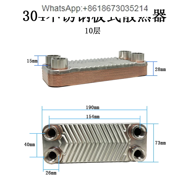 Hot mold machine Heat exchanger Brazed plate heat exchanger Water cooler Small oil-water cooler Evaporator