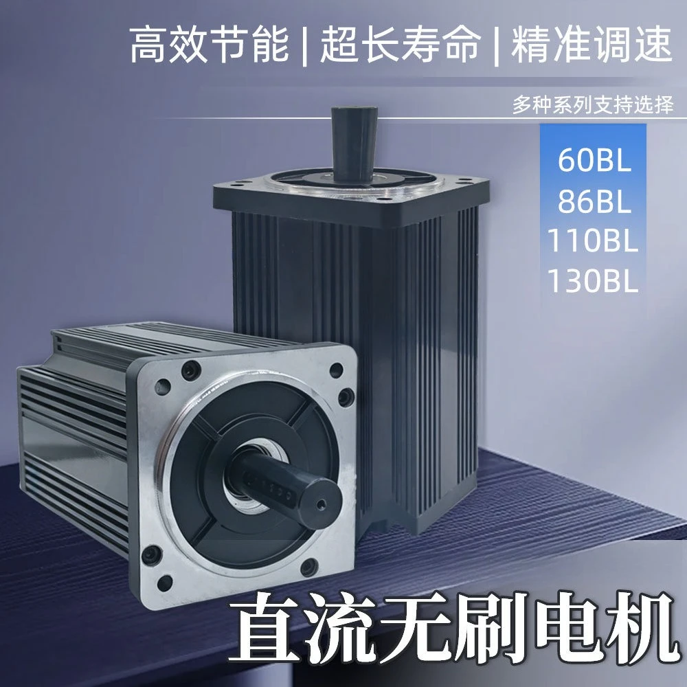 DC brushless motor high power motor 48V3KW3000R suitable for tracked car 2000W 10N large torque closed loop