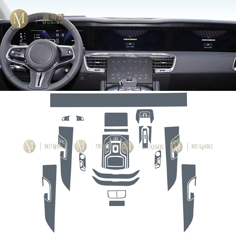 For FAW E-HS9 2019-2023Car Interior Center console Transparent TPU Protective film Anti-scratch Repair film Accessories PPF film