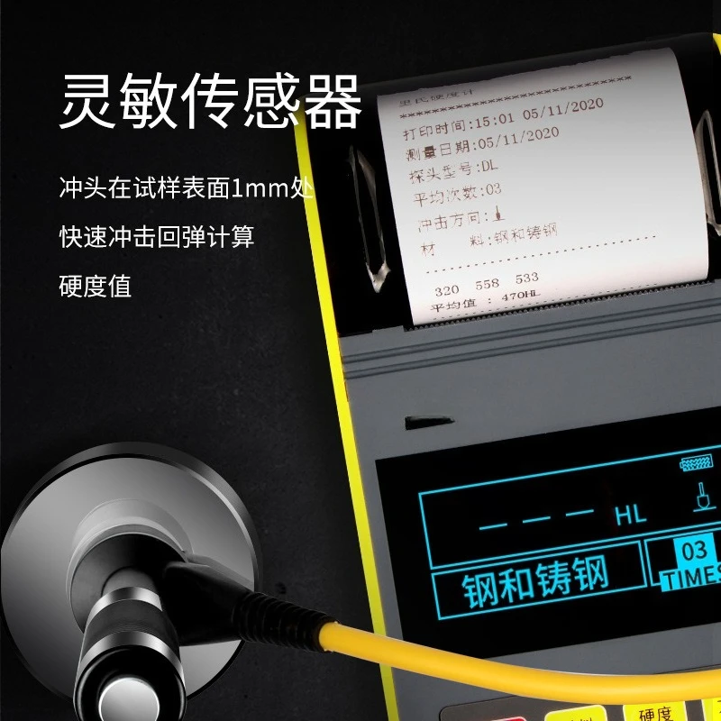 경도 시험기 휴대용 금속 경도 시험기 열처리 경도 시험기