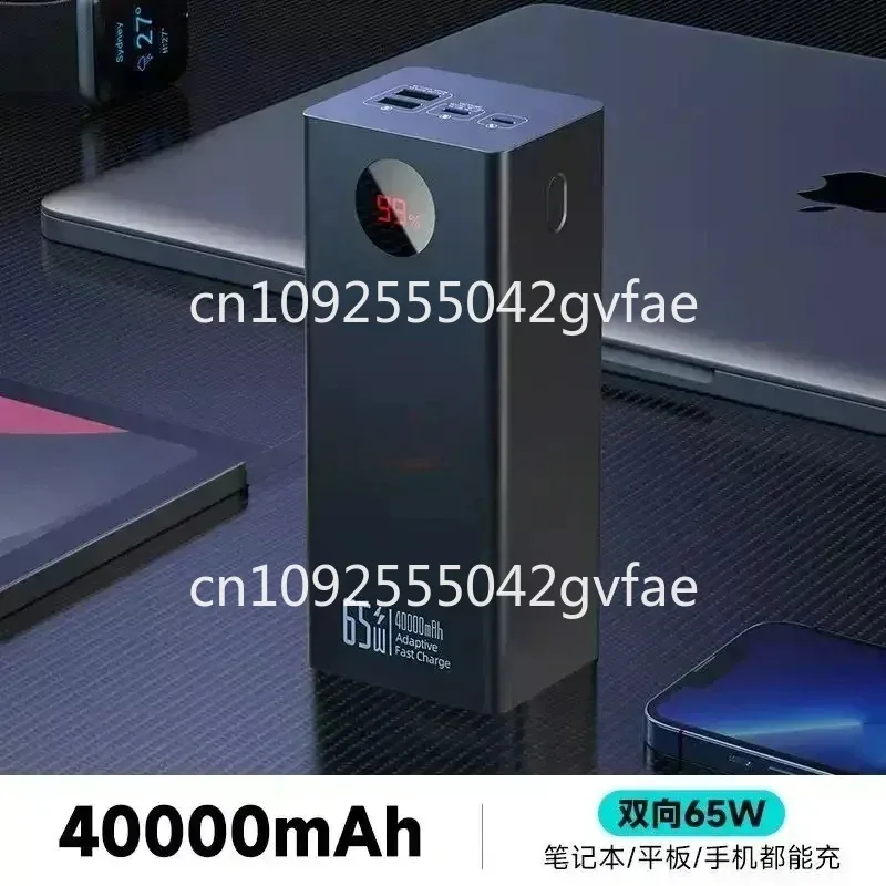 65W Fast Charge Mobile Power 40000/60000MAh Capacity High   Phone Universal  Bank power bank