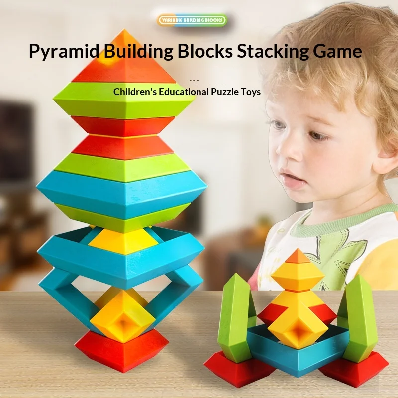 Pyramid building block magic tower brain puzzle multi-functional granules children boys and girls assembled toys Luban Tower