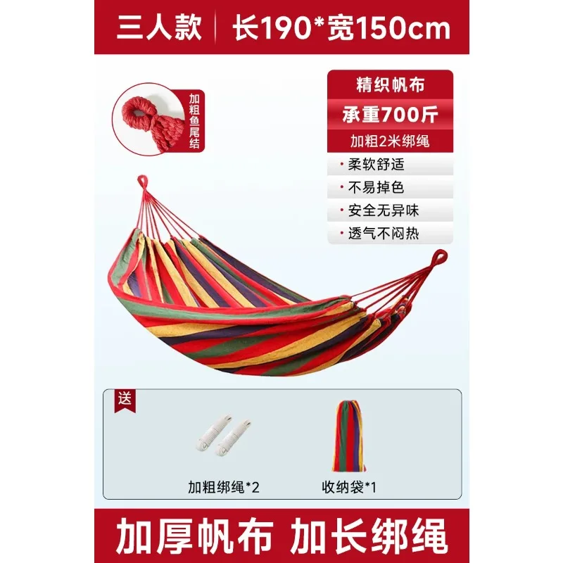 hammock, stand swing anti-rollover, suitable for yard camping