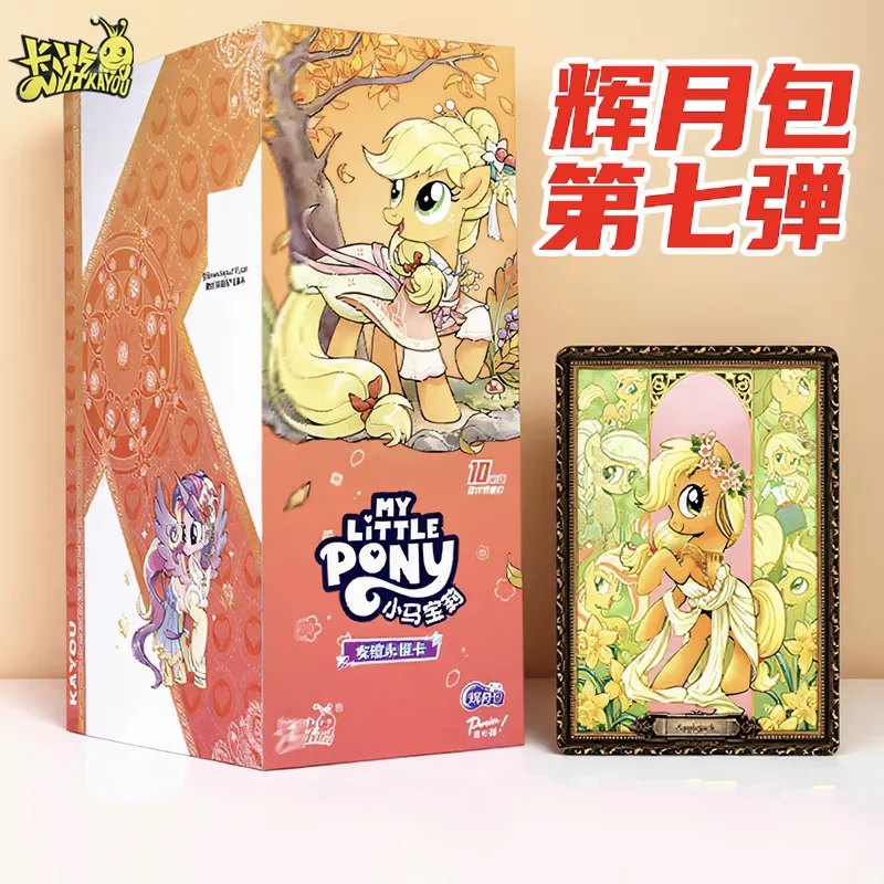 카유 정품 마이 리틀 포니 카드 프렌드십 포에버 카드 스타 팩 화려한 금박 프린세스 카드 수집용 카드 장난감 선물