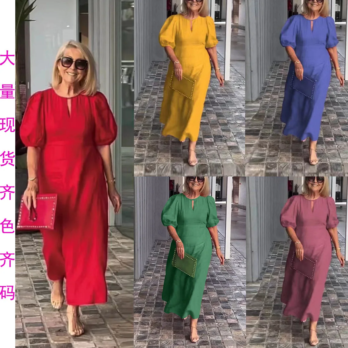 

2025 Spring and Summer Popular Women's Clothing Solid Color Loose Casual Round Neck Bubble Sleeve Dress Europe and America