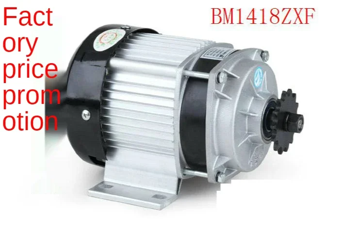 

Permanent Magnet DC Speed Reduction Brushless Motor BM1418ZXF 36V 48V 60V /350W/500W /600W/735W 800W