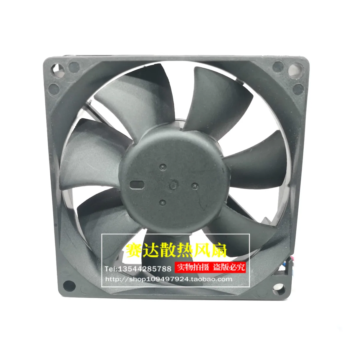Delta AFB0812SH 8025 12V0.51A three wire high air volume chassis fan