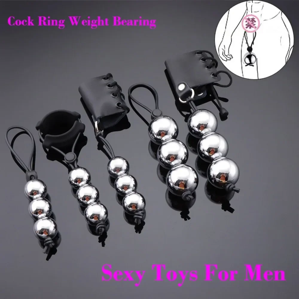 Male Pure Physical Heavy Metal Ball Stretcher Penis Extension Enlarger Glans Exerciser Chastity Device Adult Masturbation Tool