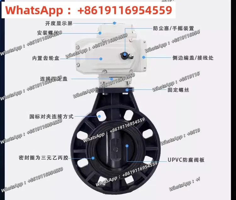 Electric Plastic Butterfly Valve D971X-16S Electric UPVC Butterfly Valve Clamp Soft Seal Lining