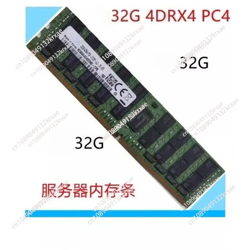Micron ECC server memory 16G/32G/2133/2400 DDR4
