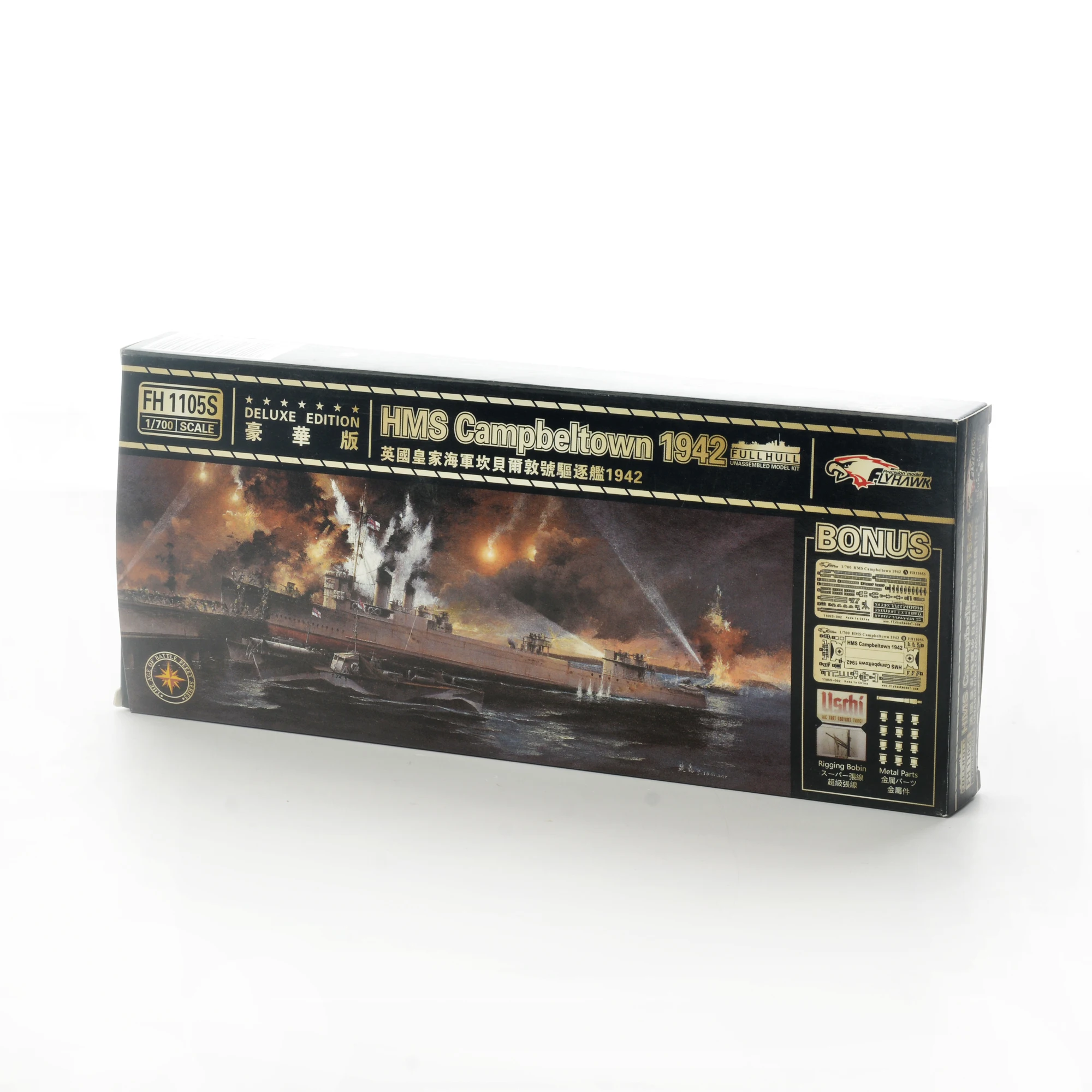 

Flyhawk FH1105S 1/700 HMS Campbeltown 1942 DELUXE EDITION Plastic Model Kit