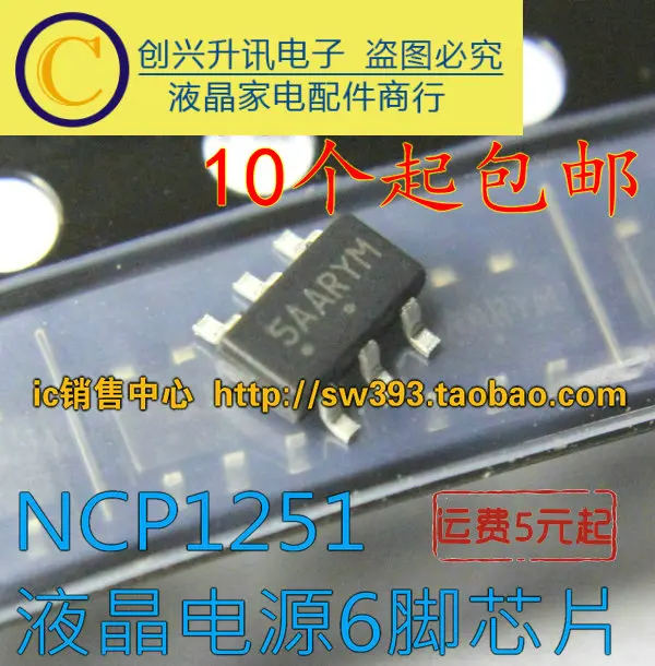 

Original 6PCS/ NCP1251ASN65T1G 5A2 5AA SAA SOT23-6