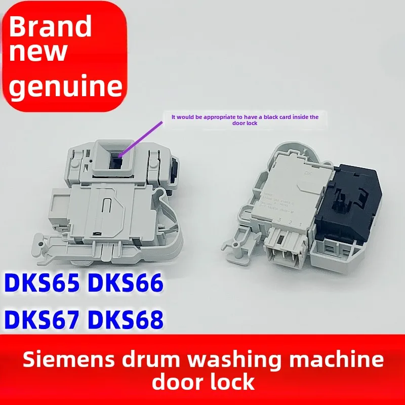 1 قطعة مناسبة لقفل باب غسالة طبل سيمنز WS12M4680W XQG80-12S360 WM12S3600W