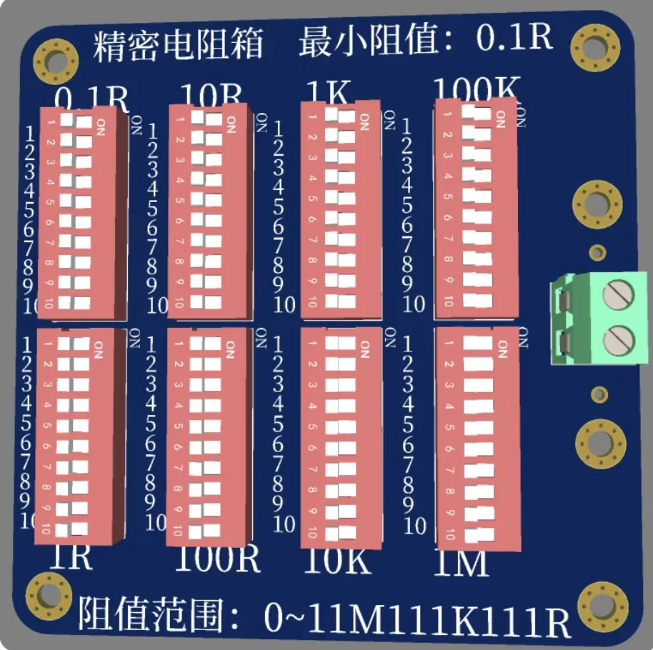 Mini programmable resistor box, precision adjustable resistor 1 ohm -11.1M ohm, accuracy 1%