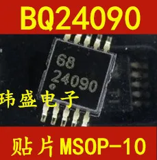 

5 шт. BQ24090 BQ24090DGQR 24090 MSOP-10