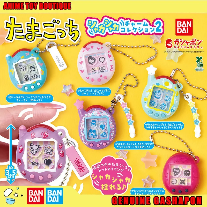 

Authentic Bandai Tamagotchi Vol.2 Gashapon Ball Mametchi Shaker Keychain Dangler Electronic Pet Figurine Fast Shipping