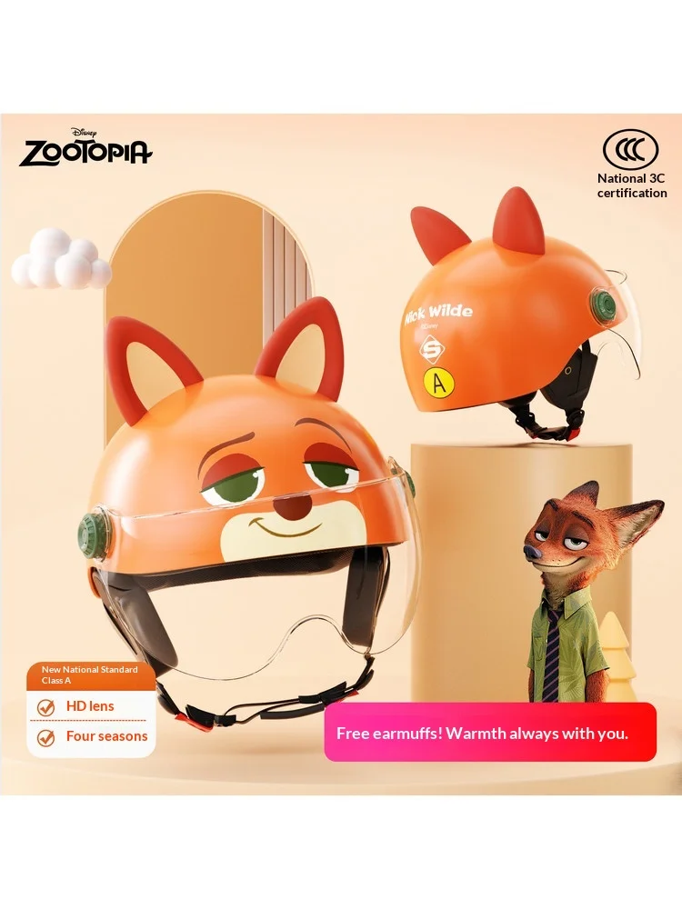 

Disney Zootopia Nick Electric Motorcycle Battery Car Head Rabbit Officer Safety Accessories Toy For Kids And Fans