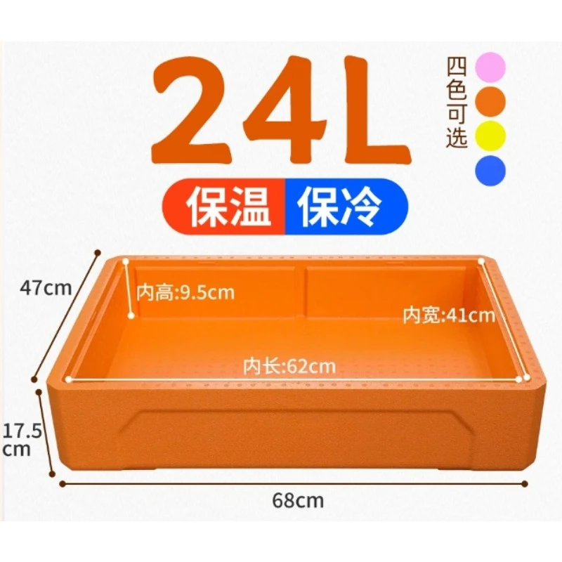24L Portable EPP Ice Box for Shaved Ice Jelly, Food Grade Commercial Cooler