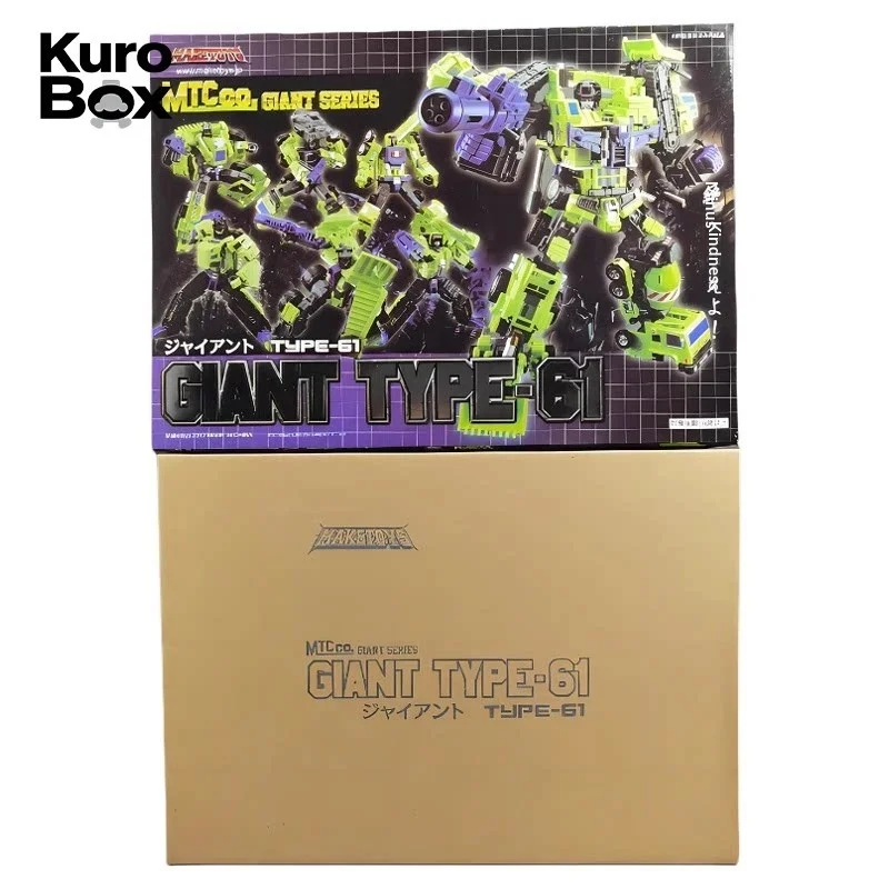 

Maketoys Transformation Robot Combiner Devastator Six In One Combination Set Green Giant Type 61 Mtco Giant Series Action Figure