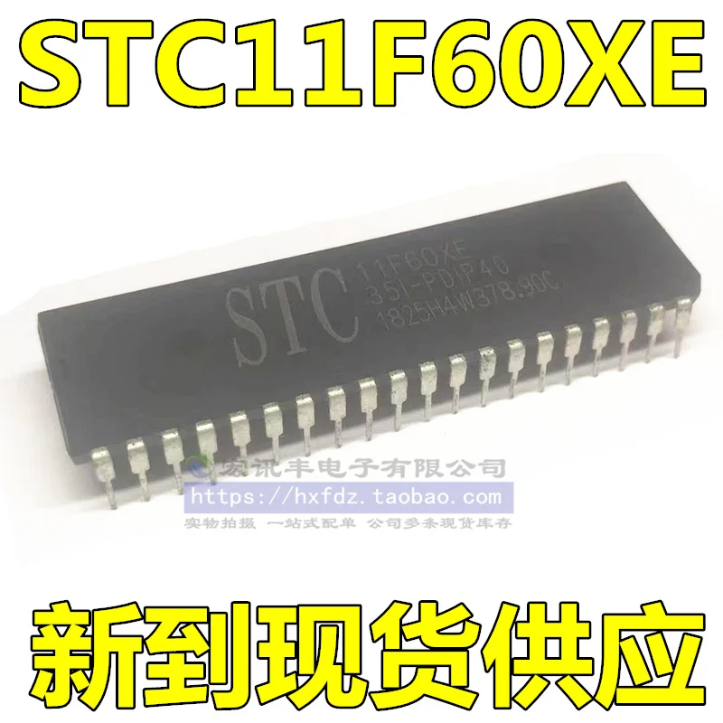 

STC11F60XE-35I-PDIP40 STC11F60XE 10 шт.