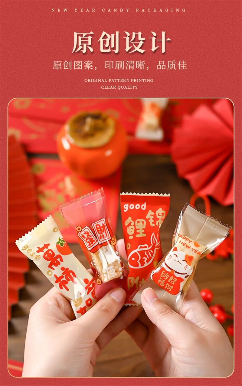 100 Stücke 4x9 cm 2026 Chinesisches Neujahr Verpackungsbeutel Backen Schneeflocke Knackige Maschine Versiegelung Süßigkeiten Geschenktüte – Detail 3