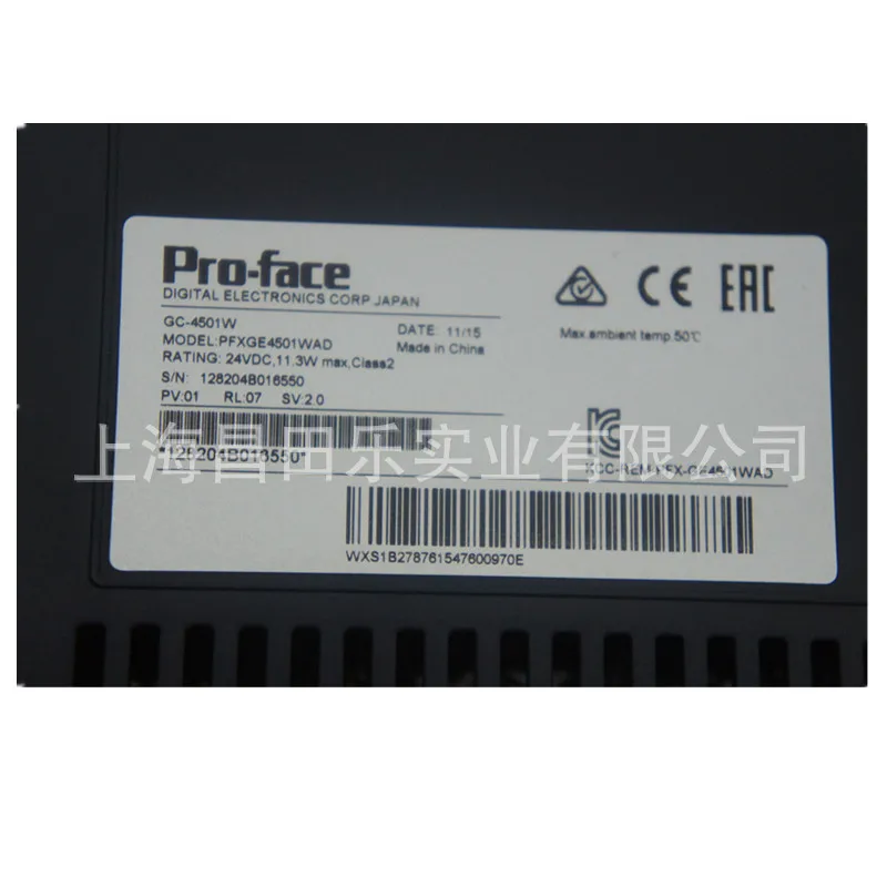 

2025 Supply, Proffis Touch Screen PFXGE4501WAD Human-machine Interface