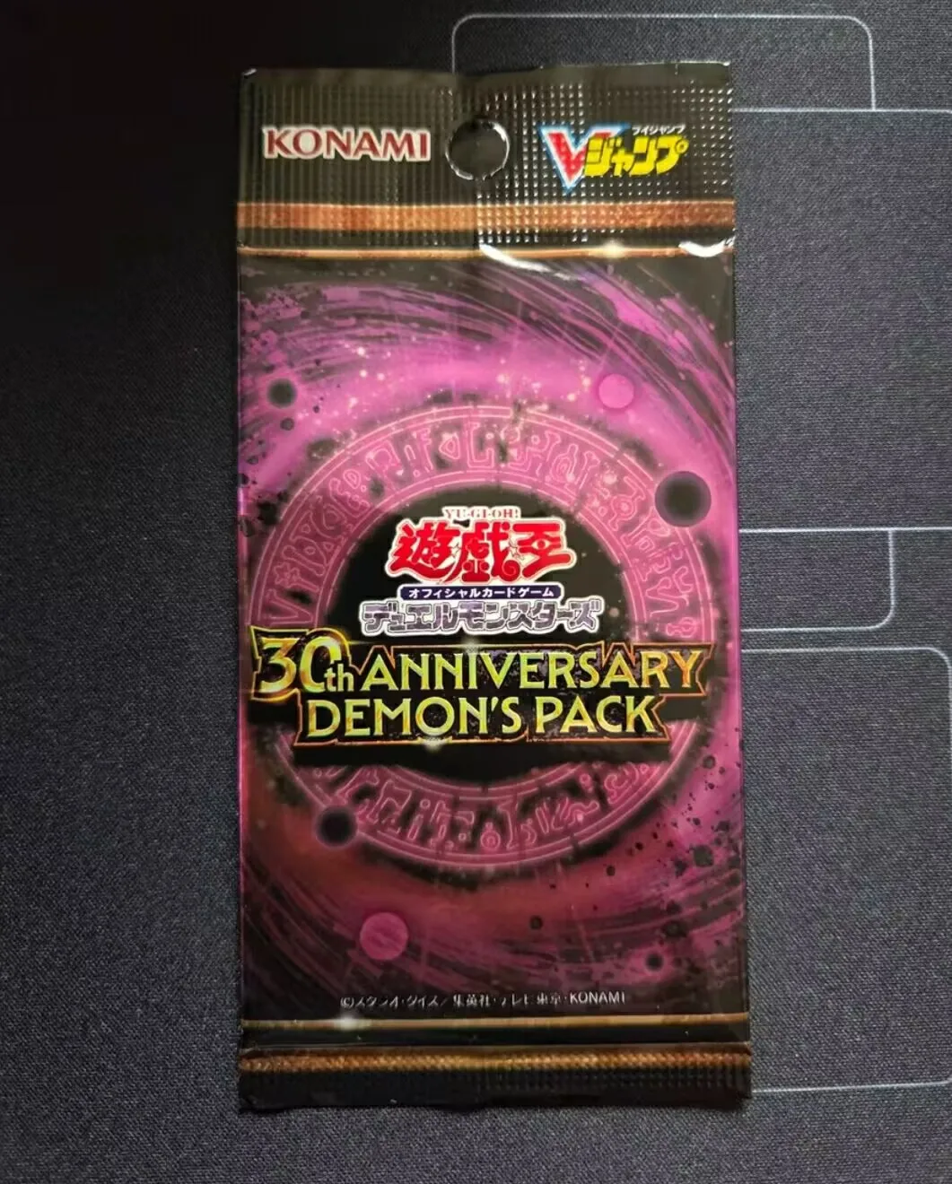 Yugioh KONAMI Duel Monsters OCG V Jump 30th Anniversary Demon's Pack VP26 Official Japanese Collection Sealed Pack