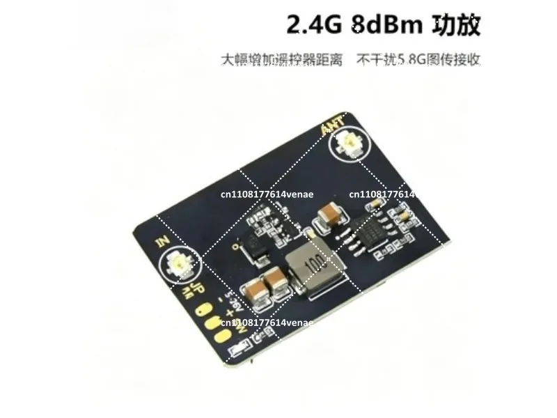 2.4G 8dBm/11dBm Remote Range Extension Amplifier for FPV Drone