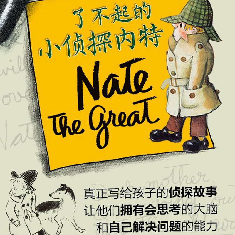 المباحث العظيم (8 كتب): سلسلة غامضة للأطفال لحل الحالات مع المنادق