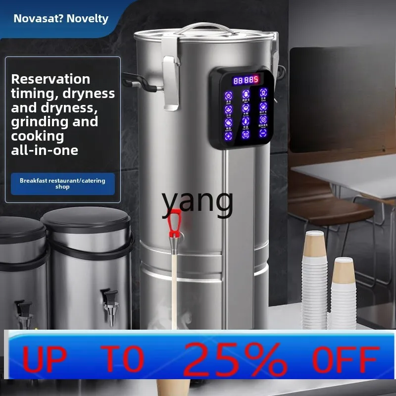 

lmm commercial soybean milk machine breakfast shop with large capacity automatic reservation grinding and cooking