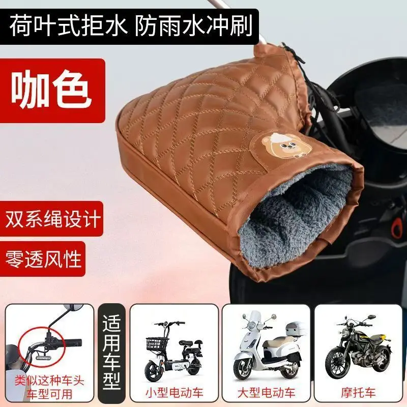 Winter Warme Lenker Handschuhe Radfahren Reiten Verdickte Warme Plüsch Handschuhe Für Fahrrad Motorrad Winddicht Weiche Bequeme Handschuhe – Detail 25