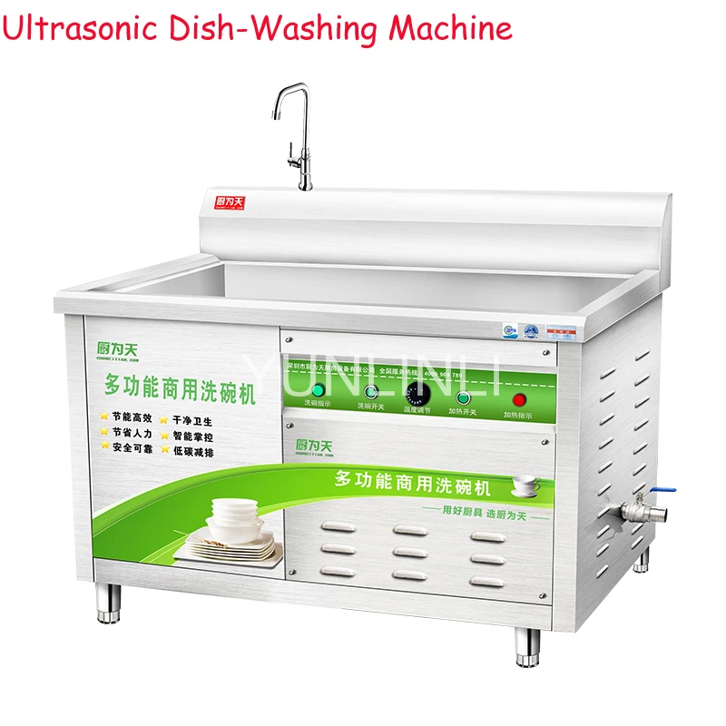 

Ultrasonic Dish Washing Machine Commercial Stainless Steel Full Automatic Dishwasher Kitchen Device For Dish-Washing