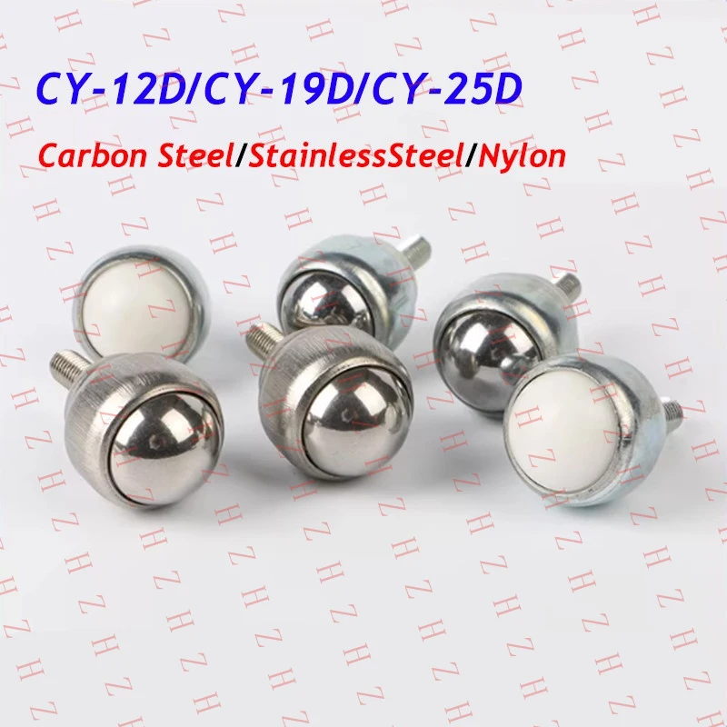 U+ Bolt Ball Transf…