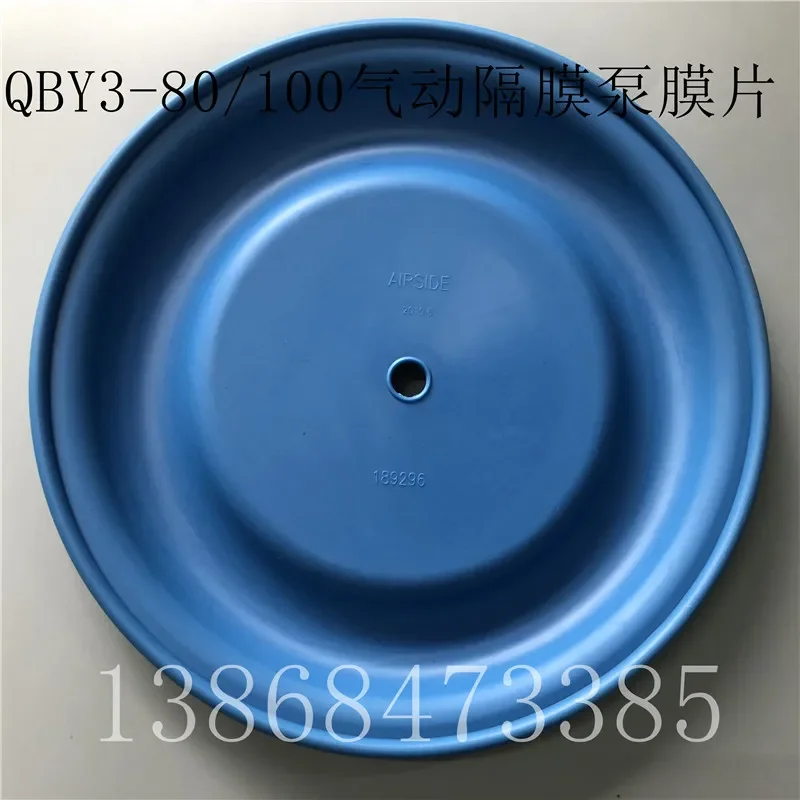 

QBY3-80/100 Pneumatic Diaphragm Pump Diaphragm Outer Diameter 275MM Blue Mountain Rubber Diaphragm Sheet 189296