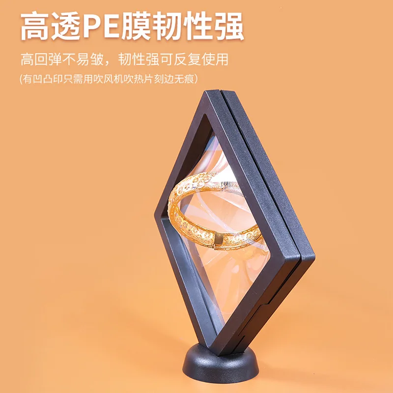 PE Film Jewelry Storage Box 3D Packaging Case Gemstone Free Stand Floating Frame Membrane Ring Earrings Necklace Display Holder