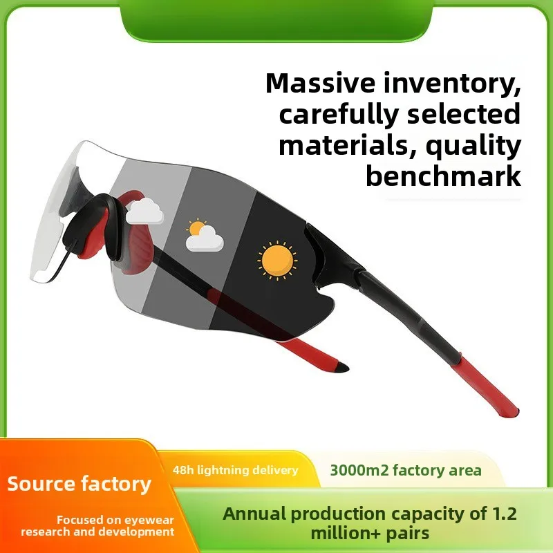 

New Unisex Photochromic Cycling Sunglasses, Windproof Day & Night Use Sports Goggles UV400 Protection for Outdoor Activities