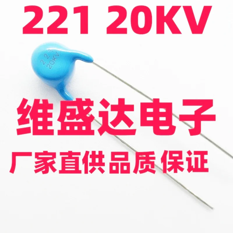 20 قطعة المكثفات السيراميك الضغط العالي 15KV 101 221 331 471 681 102 222 332 472 103