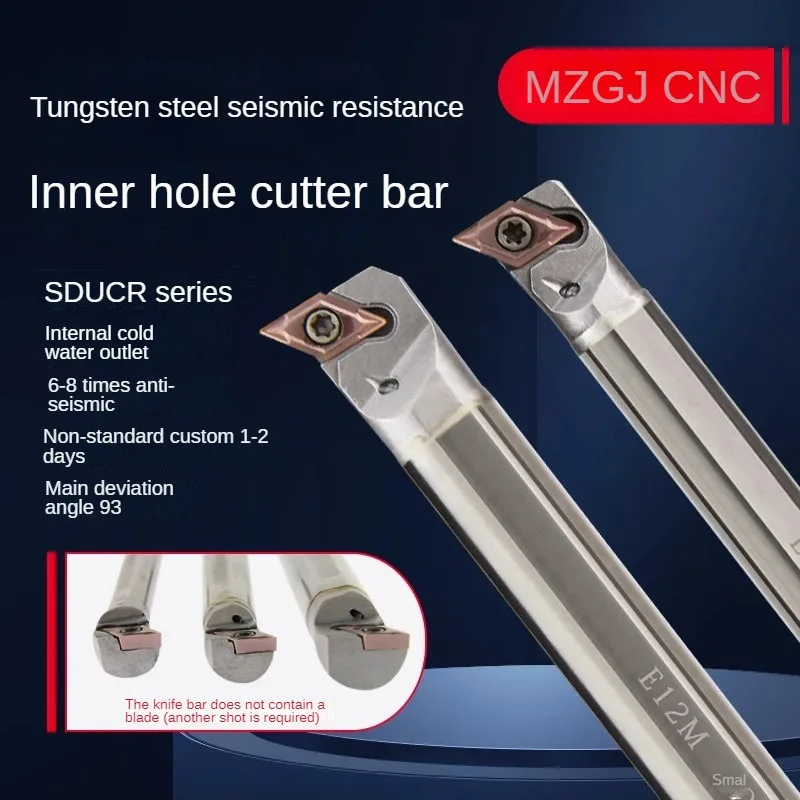 

Tungsten steel seismic resistant tool holder SDUCR internal water outlet alloy internal hole turning internal cold boring tool