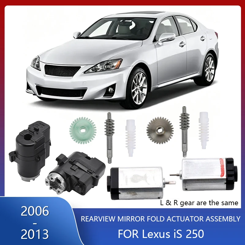 kit-de-reemplazo-del-modulo-de-engranajes-del-actuador-del-espejo-retrovisor-lateral-plegable-electrico-para-lexus-is-250awd-xe20-2006-2013