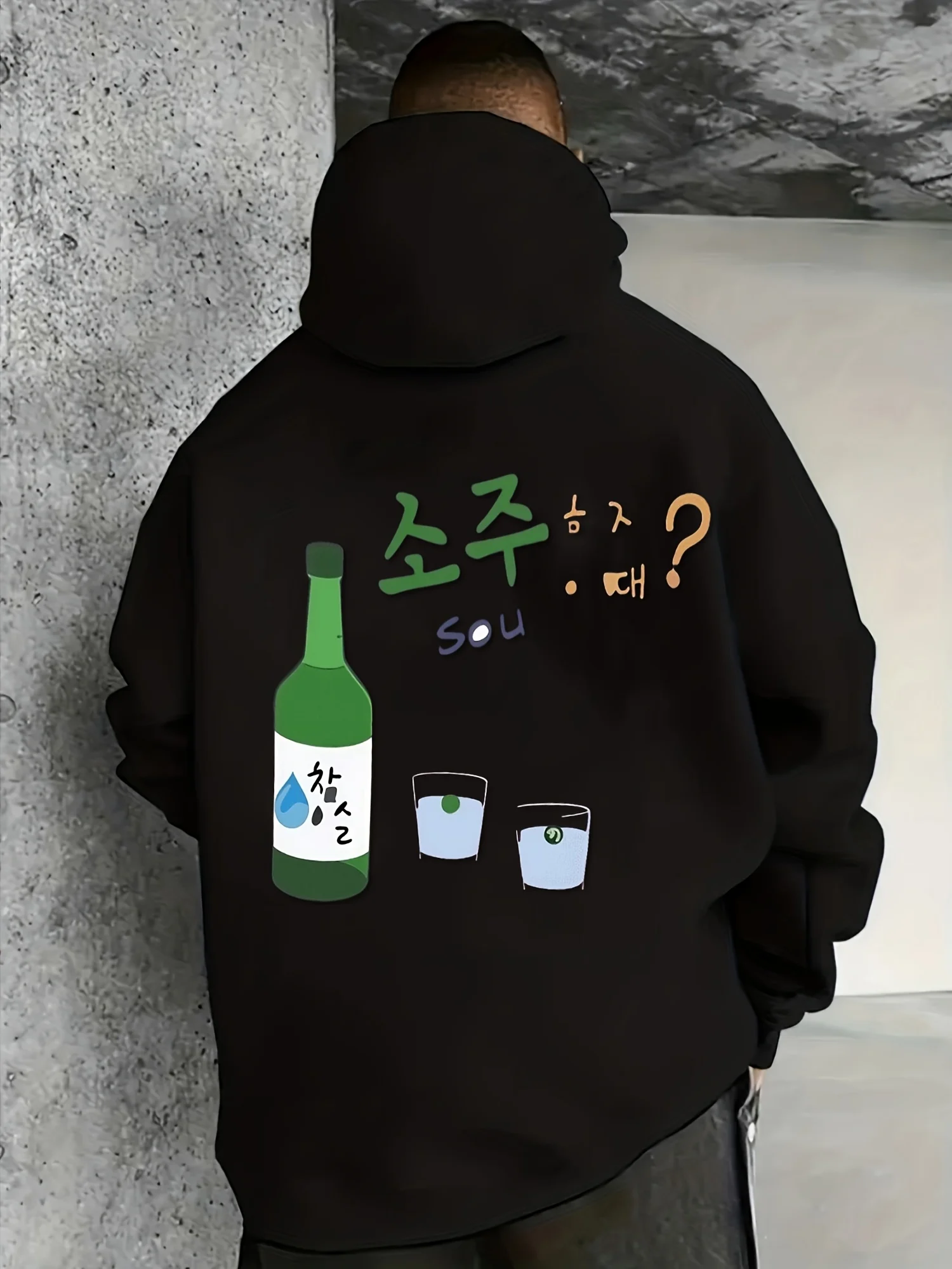 Men's Casual Hoodie, Korean Style Alcohol Humor Graphic Print, Oversized Long-Sleeve Pullover, Casual Fashion Style