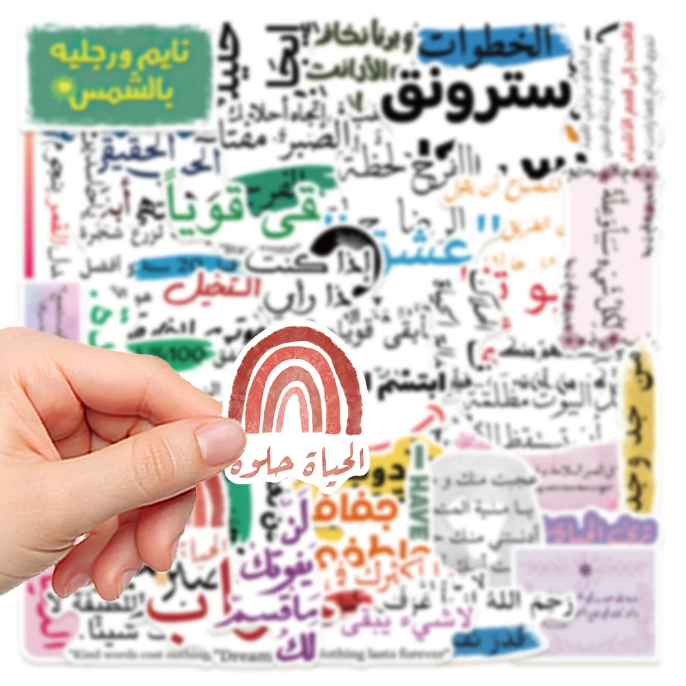 

10/30/50pcs Arabic Motivational Phrase Stickers Cartoon Graffiti Decals Scrapbooking Notebook Phone Decoration Sticker Packing