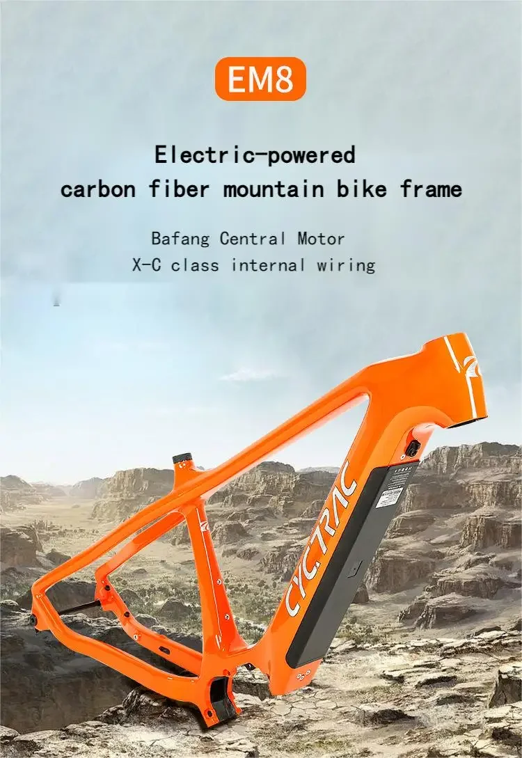 EM8Electric power carbon fiber mountain bike frame eight square center motor frame lithium battery frame electric car frame