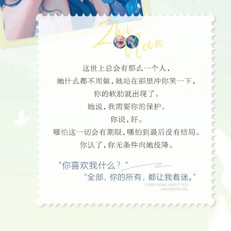 Zhinan Este é um romance de amor que busca redenção.