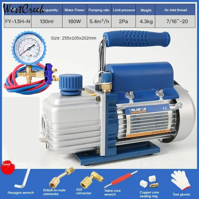 180W 220V FY-1.5H-N Mini Portable Air Vacuum Pump 2PA Ultimate Vacuum For Laminating Machine