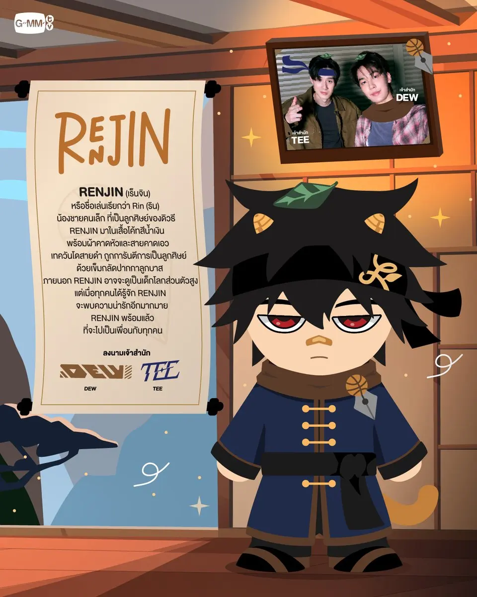 Official Pre-sale Thailand Star Dewtee Mr.Kill Renjin Pendant(Extend To 120Days)