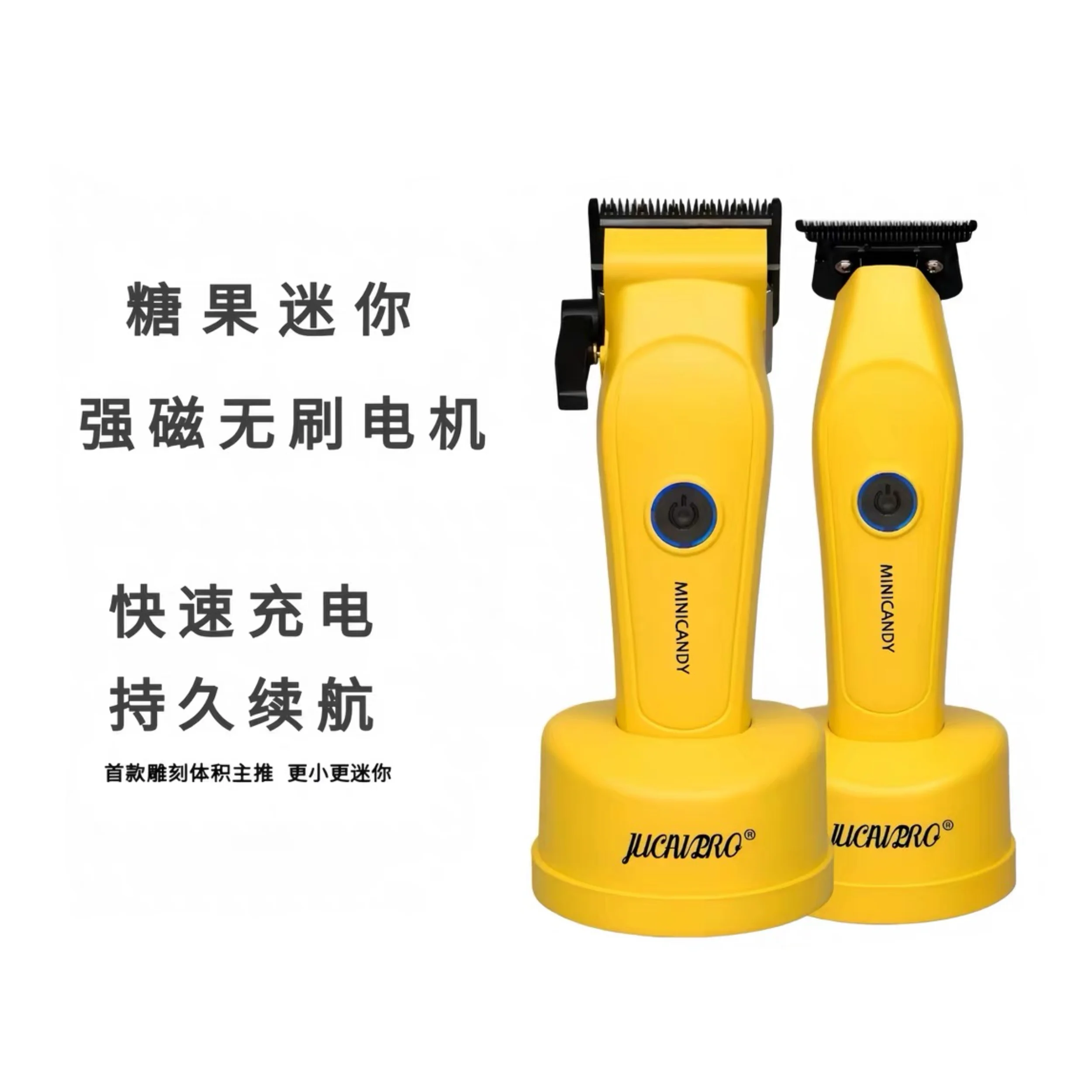 MINICANDY Mini Candy مقص الشعر الكهربائية الأصفر الدهون رجل المتقلب الشعر صالون خاص الزيتية الشعر التدخل مقص الشعر
