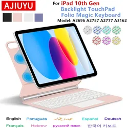 Magic Keyboard Folio For iPad 10 10th Generation 2022 10.9 Inch Smart Case Spanish Portuguese Hebrew German AZERT Keyboard Cover