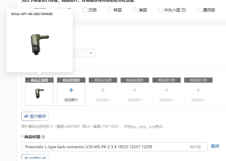 Pneumatic L-Type Ba…