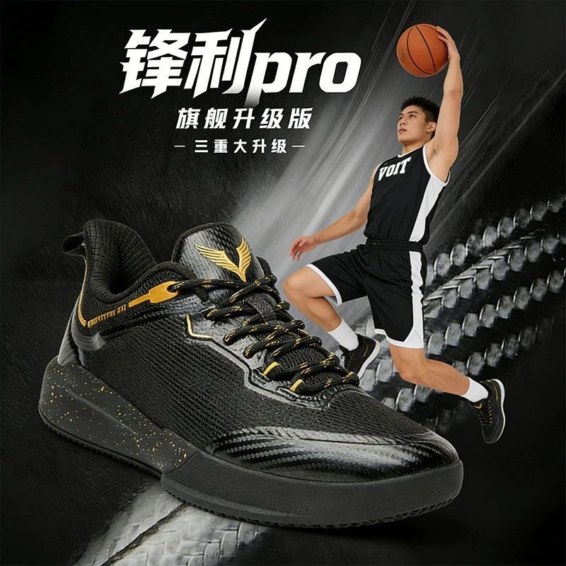 2026 New Arrival Basketball Shoe Unisex Shock Absorption Basketball Training Shoes Anti-Slip Sports Shoes Breathable Gym Shoes