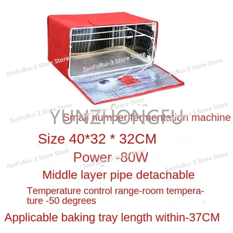 Household Small Fermentation Machine Rice Wine Bread Steamed Bread Natto Breeding Constant Temperature Hair Fermentation Machine